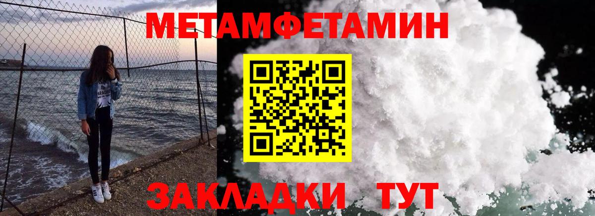 АМФ Premium  Amphetamine  Кузнецк  Вход с VPN 