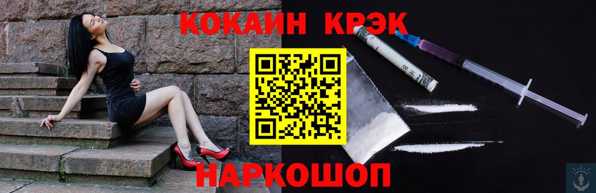 КОКАИН VHQ Кузнецк
