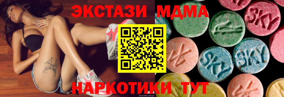 Экстази TESLA Кузнецк