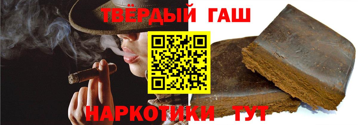 сколько стоит  Гашиш Изолятор  ГАШИШ  ГАШИШ Изолятор  Вход с VPN  Кузнецк 