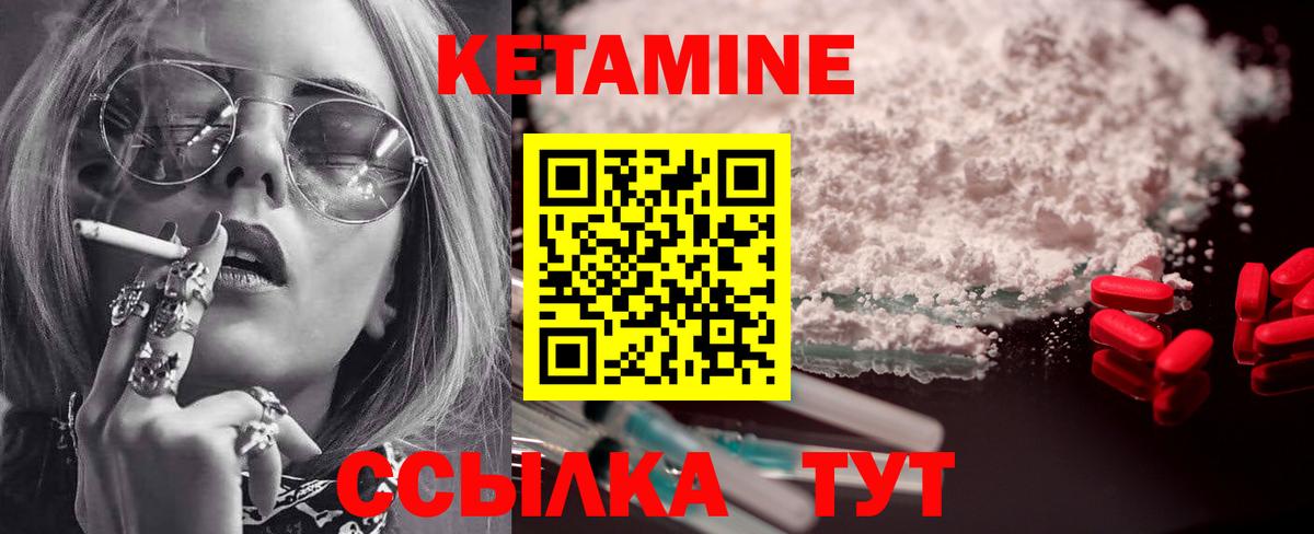 ТГК  ГАШИШ  COCAIN  Вход с VPN  Марихуана  НБОМе  Кузнецк  Меф  