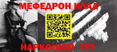стаф Камышлов