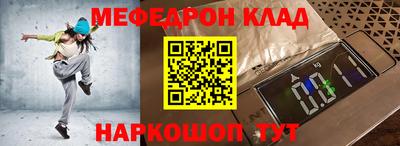 стаф Камышлов