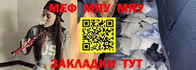 каннабис Канаш