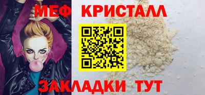 стаф Камышлов