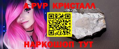 каннабис Канаш