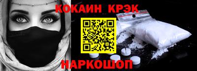 каннабис Канаш
