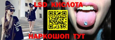 стаф Камышлов
