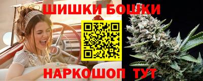 каннабис Канаш
