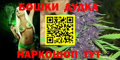 каннабис Канаш