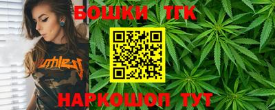 каннабис Канаш