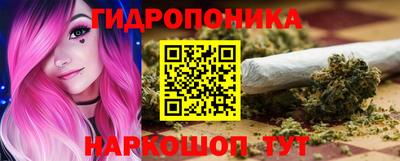 каннабис Канаш