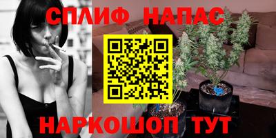 каннабис Канаш