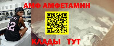 стаф Камышлов