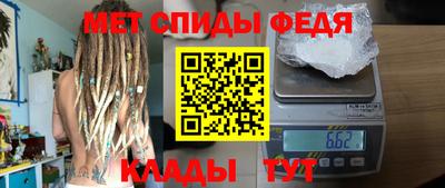 стаф Камышлов