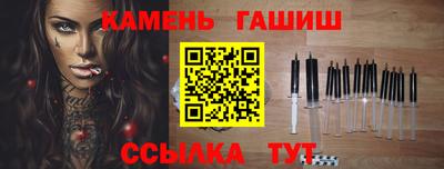 стаф Камышлов