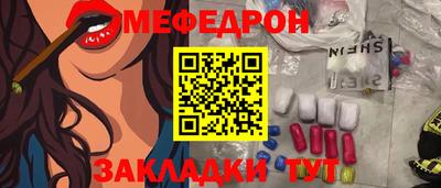 каннабис Канаш