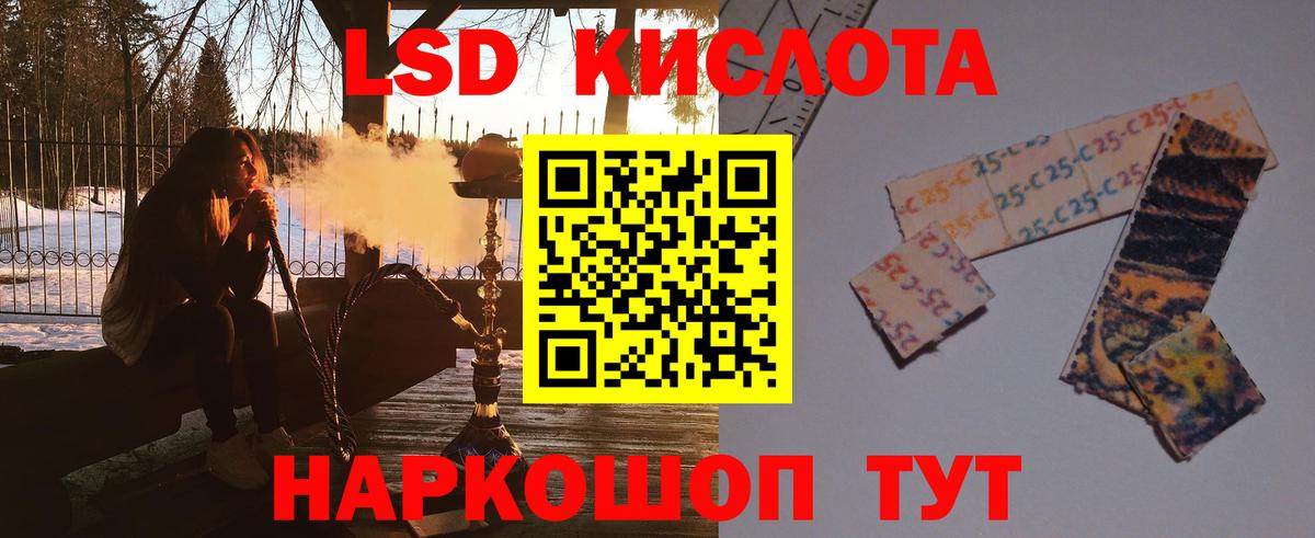 Лсд 25 экстази кислота  Вход с VPN  Лсд 25 экстази ecstasy  Кузнецк 