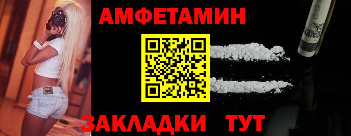 МЕТАМФЕТАМИН винт Кузнецк