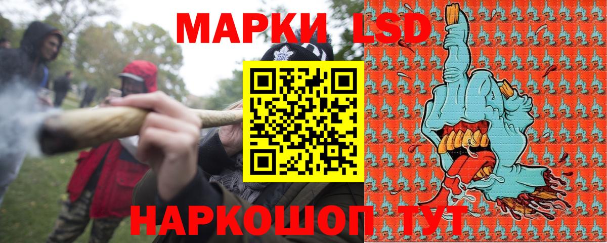 Амфетамин Кузнецк