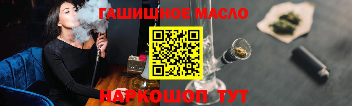 Кузнецк  ТГК вейп  Вход с VPN 
